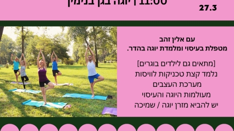 חיפה.jpeg